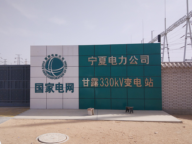 宁夏电力甘露站使用科羿康光纤通信设备